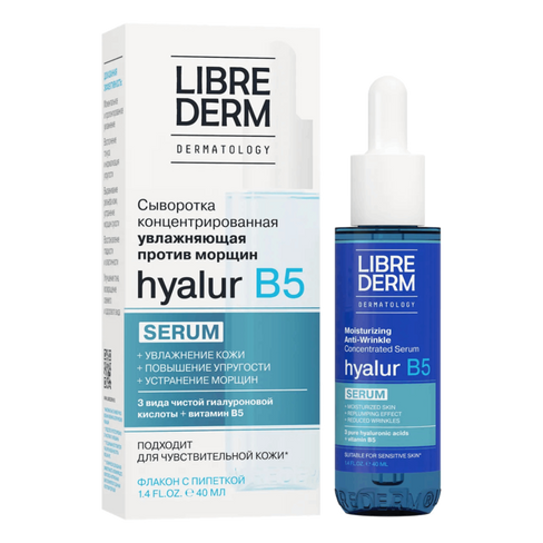Сыворотка концентрированная увлажняющая против морщин Hyalur B5 "Dermatology", 40 мл, Librederm LIBREDERM