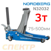 Домкрат подкатной (3т) Nordberg N32032 (75-500м)