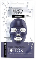 Beauty Derm Skin Care Альгинатная маска для лица DETOX, 20 г BEAUTYDERM