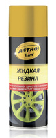 Жидкая резина Astrohim аэрозоль (золотой) (520 мл)