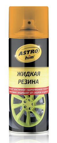 Жидкая резина Astrohim аэрозоль (оранжевый флуоресцентный) (520 мл)