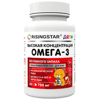 Омега-3, 790 мг для детей 3+, 60 капсул, Risingstar RISINGSTAR