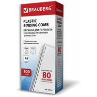 Пружина пластиковая BRAUBERG 530916, 12мм, 56 - 80 листов, A4, 100, прозрачный