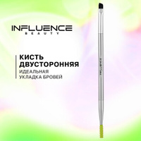 Influence Beauty Кисть B/DS-05R серебристый №1