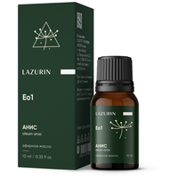 Эфирное масло Аниса (Eo1),10 мл. натуральное, для бани, сауны, для массажа, в подарок, для аромалампы. LAZURIN