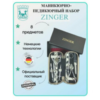 Набор ZINGER MS-7106S, оливковый, 8 предметов