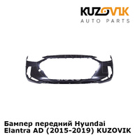 Бампер передний Hyundai Elantra AD (2015-2019) KUZOVIK