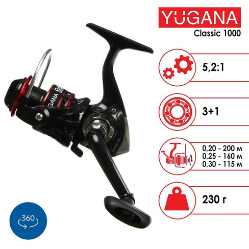 Катушка yugana classic 1000, 3 + 1 подшипник YUGANA