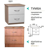 Тумба прикроватная с ящиками от спальни Анжелика 14 ЛДСП