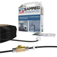 Комплект кабеля 17 SAMREG-9