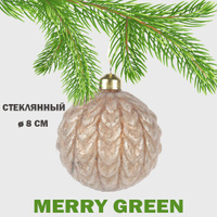 Рождественская декорация Шар стеклянный 8 см 1 шт Merry Green