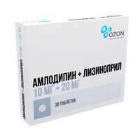 Амлодипин+Лизиноприл таблетки 10мг+20мг 30шт Озон ООО