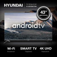 Телевизор Hyundai Android TV H-LED43BU7006, 43", LED, 4K Ultra HD, Android TV, черный