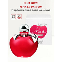 Парфюмерная вода женская NINA RICCI 'NINA' Le Parfum 80мл Нина ричи красное яблоко женские ароматы
