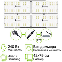 Комплект Quantum board 301B/Seoul 240 Вт (4х60)