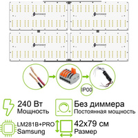 Комплект Quantum board 281B+pro 240 Вт (4х60) Эконом