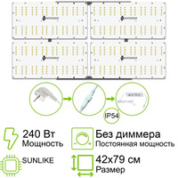 Комплект Quantum board Sunlike 240 Вт (4х60)