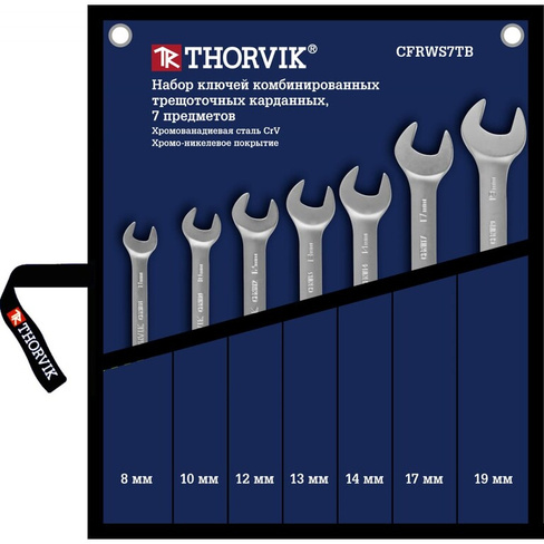 Набор комбинированных трещоточных ключей THORVIK CFRWS7TB