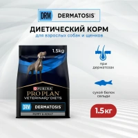 Purina Pro Plan Veterinary Diets DRM Пурина Дерматозис Диетический сухой корм для собак и щенков при аллергии, уп 1,5 кг