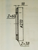 Диск ДМ-31.02.085-04 для дорожного катка ДУ-84/85