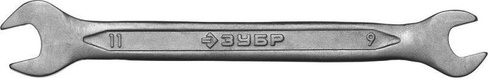 Ключ рожковый ЗУБР 9 x 11 мм 27010-09-11 [27010-09-11_z01]