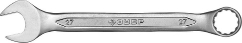 Ключ комбинированный ЗУБР МАСТЕР гаечный 27 мм, [27087-27_z01]
