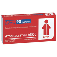 Аторвастатин-Акос таблетки п/о плен. 10мг 90шт АО Биоком