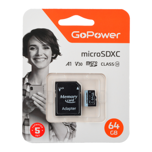 Карта памяти MicroSDXC 64GB SmartBuy, Class10, с адаптером SD