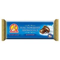 Шоколад Настоящий молочный, Славянка, 200 г