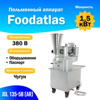 Пельменный аппарат JGL 135-5B (AR) Foodatlas FoodAtlas