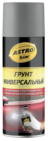 Грунт Универсальный, Серый, Аэрозоль 520 Мл Astrohim Ac613 ASTROHIM арт. AC613