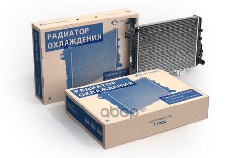 Радиатор Охлаждения Ваз 2107 Avtostandart 21070130101288 AVTOSTANDART арт. 21070130101288