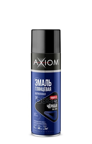 Эмаль Глянцевая Акриловая 1К Чёрная Axiom 650 Мл AXIOM арт. A9681-1