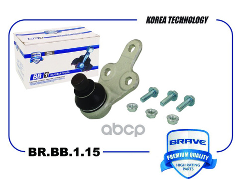 Опора Шаровая L Ford Focus Iii Brave Brbb115 BRAVE арт. BR.BB.1.15