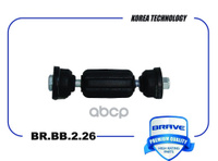 Тяга Стабилизатора Задняя L=R Ford Focus / C-Max Brave Br.bb.2.26 BRAVE арт. BR.BB.2.26