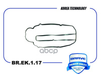 Прокладка Клапанной Крышки Ford Focus Ii-Iii/C-Max1.6 Brave Br.ek.1.17 BRAVE арт. BR.EK.1.17