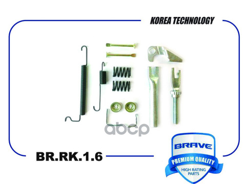 Ремкомплект Задних Тормозных Колодок L Chevrolet Lanos,Daewoo Nexia Brave Br.rk.1.6 BRAVE арт. BR.RK.1.6