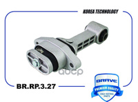 Опора Двигателя Передняя Hyundai Solaris,Kia Rio Brave Br.rp.3.27 BRAVE арт. BR.RP.3.27