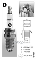 Свеча Зажигания Компл. (4Шт) Для А/М Ваз 2110 Инжектор 16 Клапанный Extra Brisk Dr15tc-1-J BRISK арт. DR15TC-1-J