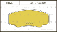Колодки Тормозные Дисковые Задние Fiat Ducato 00- Bb0282 Blitz арт. BB0282