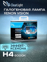 Лампа 12V H4 60/55W 6000K Clearlight Xenonvision 2 Шт. Duobox Mlh4xv ClearLight арт. MLH4XV