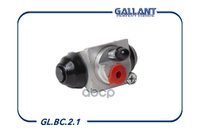 Цилиндр Тормозной Задний Lada Largus, Renault Logan D=22.2 Gallant Gl.bc.2.1 Gallant арт. GL.BC.2.1