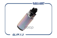 Насос Топливный Ваз 2112 Ваз 2112-1139010 Метал Gallant Gl.fp.1.3 Gallant арт. GL.FP.1.3