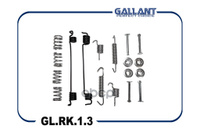 Ремкомплект Задних Тормозных Колодок Renault Logan Sandero Renault Duster Lada Largus / Gallant Gl.rk.1.3 Gallant арт. G
