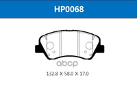 Колодки Тормозные Дисковые Передние Hyundai Solaris (17-)Kia Rio (17-) HSB арт. HP0068