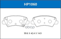 Колодки Тормозные Дисковые Задние Kia Picanto (Ja) 17- HSB арт. HP1060