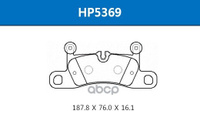 Колодки Тормозные Дисковые Задние Porsche: Cayenne 10 - Vw: Touareg (7P5) 10 - HSB арт. HP5369