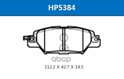 Колодки Тормозные Дисковые Задние Mazda Cx-5 14- HSB арт. HP5384