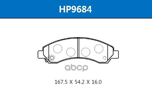 Колодки Тормозные Дисковые Передние Great Wall Deer 05- Hover 2.5 HSB арт. HP9684