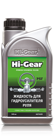 Жидкость Гидроусилителя Hi-Gear Psf 946 Мл Hg7042r Hi-Gear арт. HG7042R